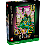 LEGO Wicked Emerald City-vægkunst 75685