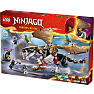 LEGO NINJAGO Mesterdragen Egalt 71809