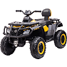 ATV
