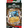 Pokémon TCG: ex Battle Deck