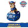 Paw Patrol Chase og politibil bamse 20 cm