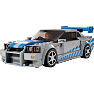 LEGO Speed Champions 2 Fast 2 Furious Nissan Skyline GT-R (R34) 76917
