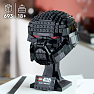 LEGO® Star Wars™ Mørkesoldathjelm 75343