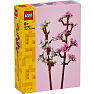 LEGO kirsebærblomster 40725