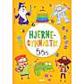 Aktivitetshæfte 2 - hjernegymnastik