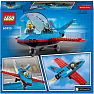 LEGO® City Stuntfly 60323