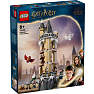 LEGO Harry Potter™ Hogwarts™-slottets ugleri 76430