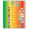Skyjo junior
