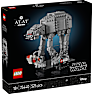 LEGO Star Wars 75440 AT-A-ganger