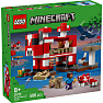 LEGO Minecraft Mooshroom-huse 21270