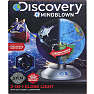 Discovery Mindblown globus