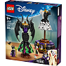 LEGO Disney Maleficents og Cruella De Vils kjoler 43262