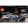 LEGO Speed Champions 2 Fast 2 Furious Nissan Skyline GT-R (R34) 76917