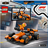 LEGO City McLaren-racerbil 60442