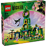 LEGO Wicked Velkommen til Emerald City Samlerlegetøj 75684
