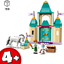 LEGO® Disney Anna og Olafs sjov på slottet 43204