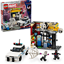 LEGO Marvel Miles Morales mod Spot 76311