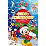 Disney julekalender