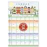 Familiekalender 2026 - modern