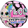 L.O.L. Surprise Eye Spy Baby Sister dukke - flere varianter - assorteret