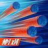 Nerf Loadout Shadowspeed Recon dartblaster